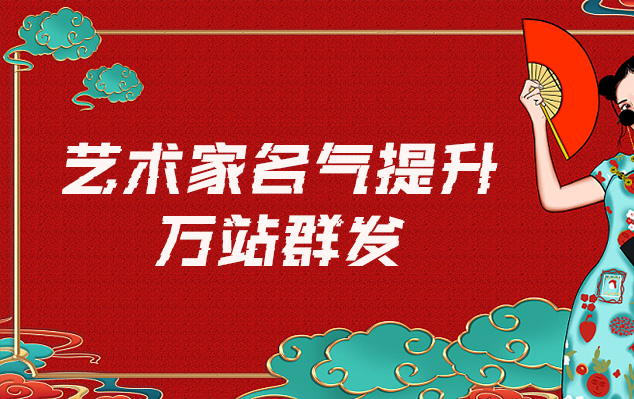 卓尼县-哪些网站为艺术家提供了最佳的销售和推广机会？